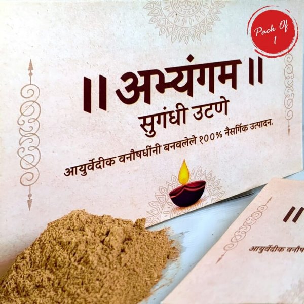 Abhyangam Premium Ubtan Diwali Utane, Herbal Body Scrub, 100% Natural, Pure Face Scrub, Ayurvedic Scrub, Chandan Ubtan, Ancient Vedic Utane, Holy Bath Diwali (PACK OF 1)