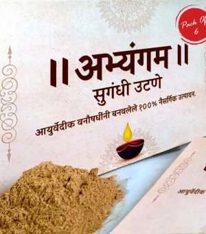 Abhyangam Premium Ubtan Diwali Utane, Herbal Body Scrub, 100% Natural, Pure Face Scrub, Ayurvedic Scrub, Chandan Ubtan, Ancient Vedic Utane, Holy Bath Diwali ( PACK OF 6 )