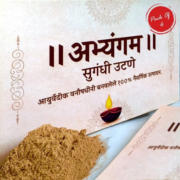 Abhyangam Premium Ubtan Diwali Utane, Herbal Body Scrub, 100% Natural, Pure Face Scrub, Ayurvedic Scrub, Chandan Ubtan, Ancient Vedic Utane, Holy Bath Diwali ( PACK OF 6 )